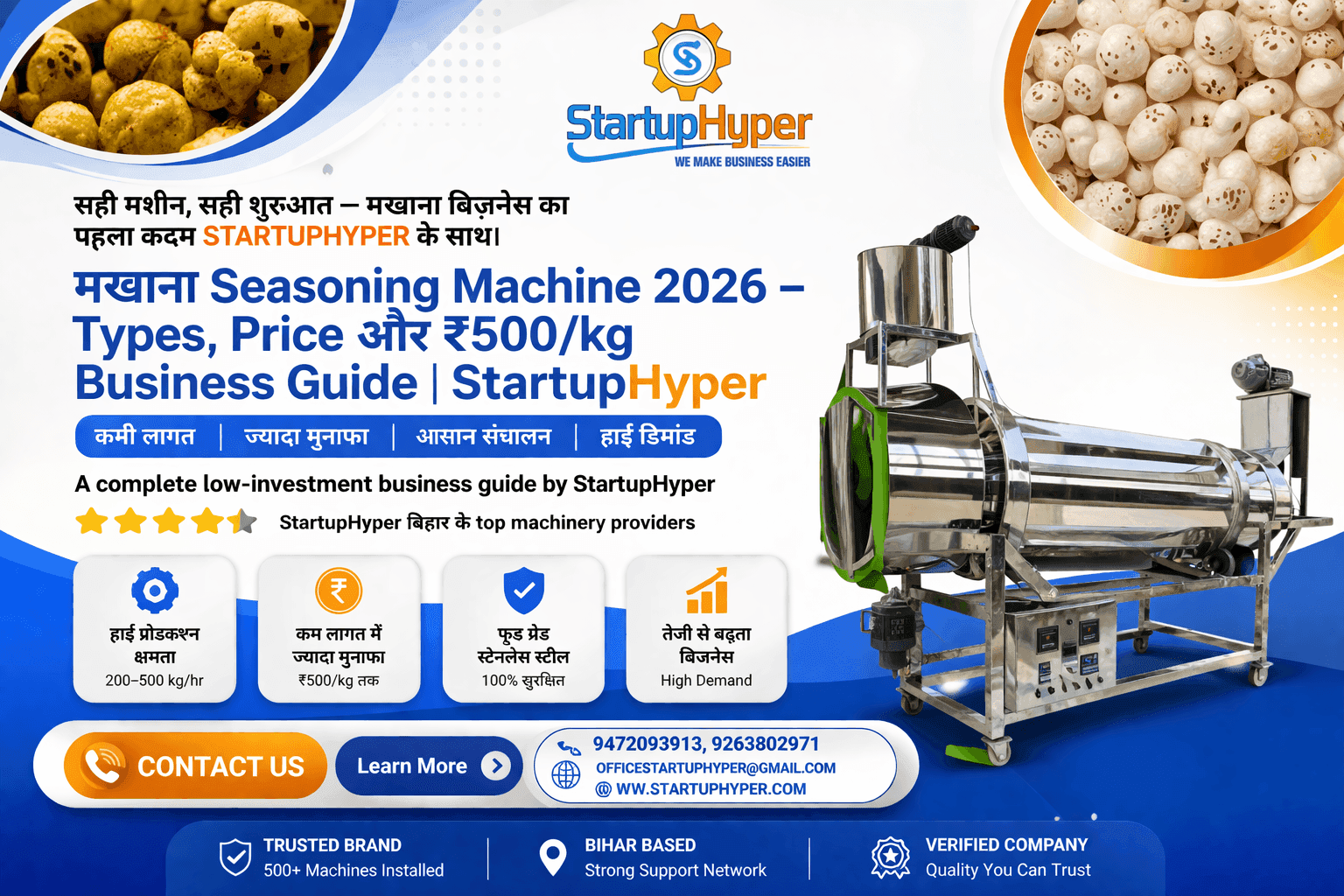 Flavored मखाना Seasoning Machine 2026 — Types, Price और ₹500/kg Business Guide | StartupHyper