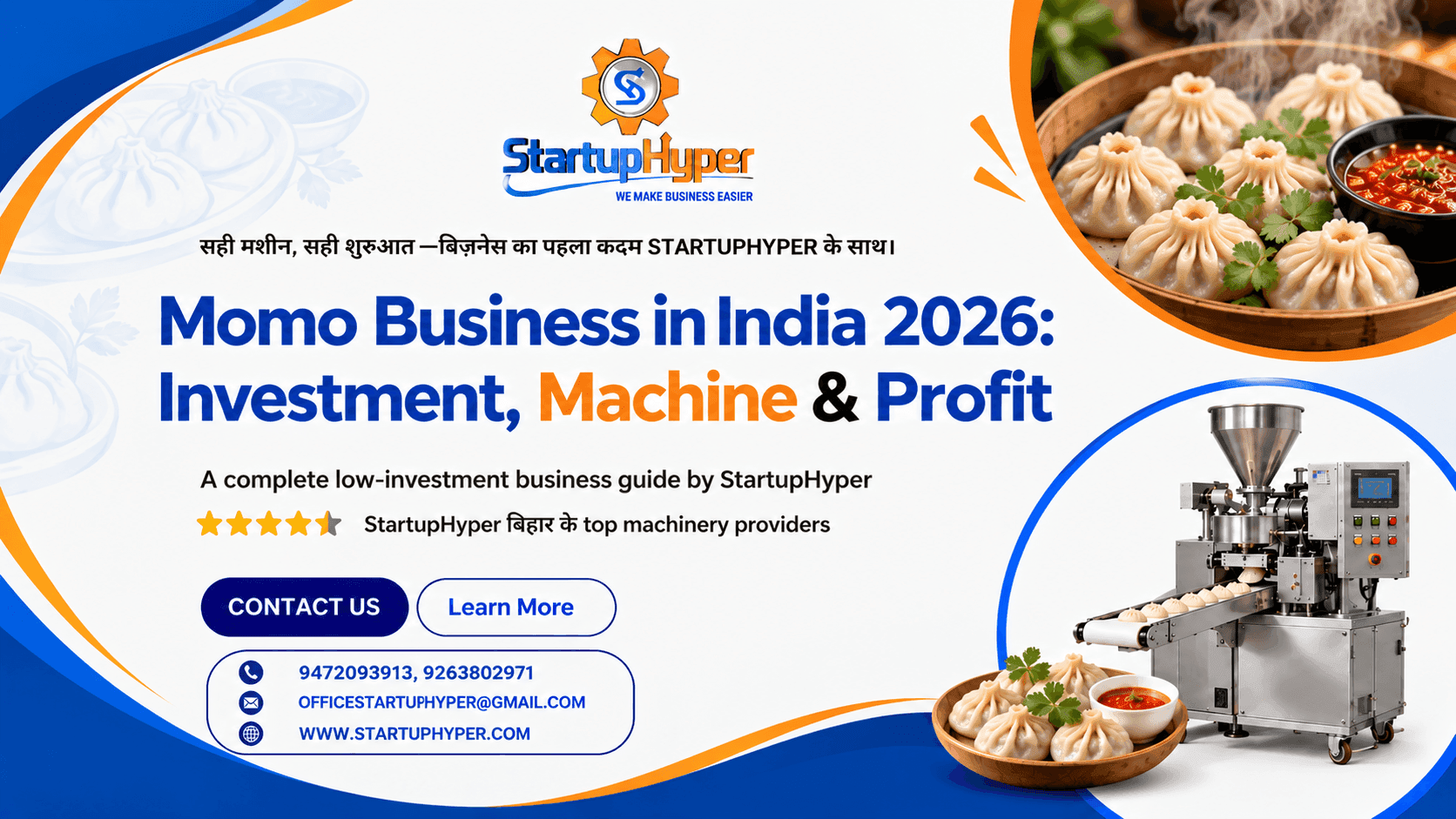 Momo Business in India 2026: Investment, Machine & Profit