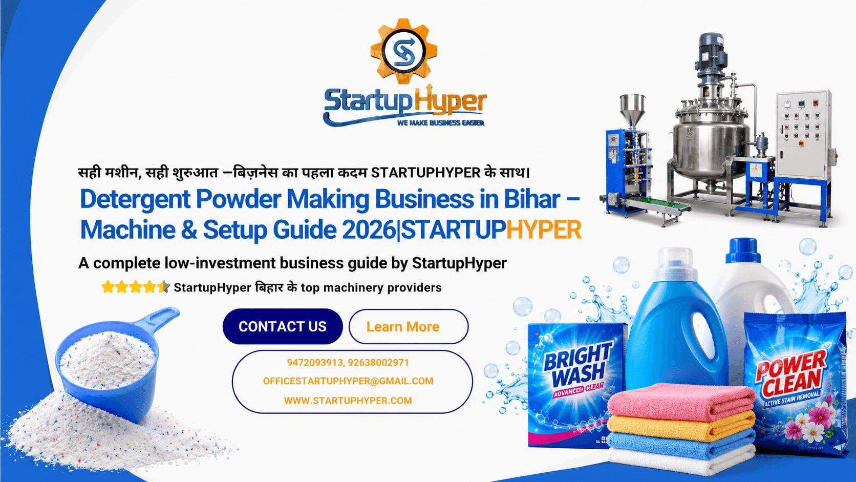 Detergent Powder Making Business in Bihar 2026 – Machine, Setup Cost & Profit Guide | StartupHyper