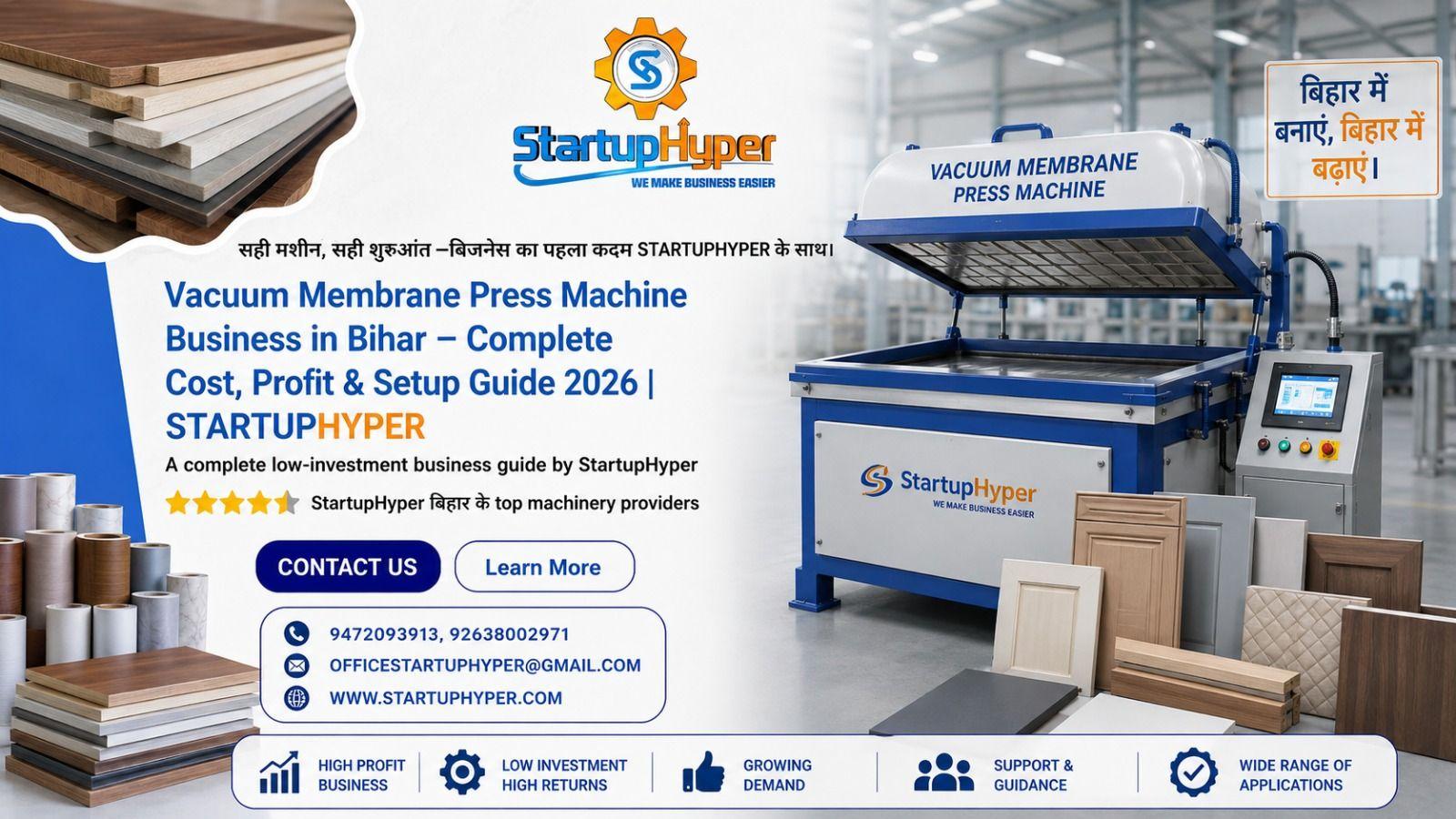 Vacuum Membrane Press Machine कितने की आती है? Complete Bihar Business Guide 2026 |  StartupHyper 