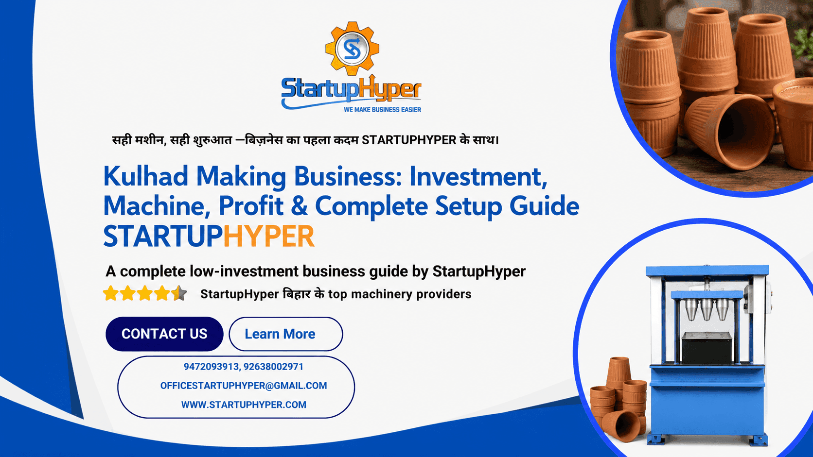 Kulhad Making Business: Investment, Machine, Profit & Setup Guide