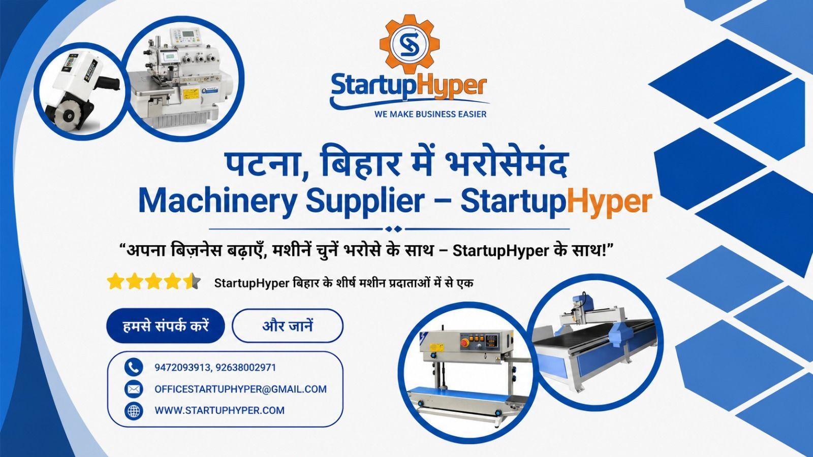 Machinery Supplier in Patna, Bihar – StartupHyper | Business & Manufacturing Machines