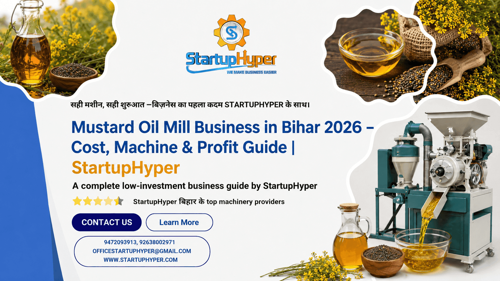 Mustard Oil Mill Business in Bihar 2026 – Cost, Machine & Profit Guide | StartupHyper