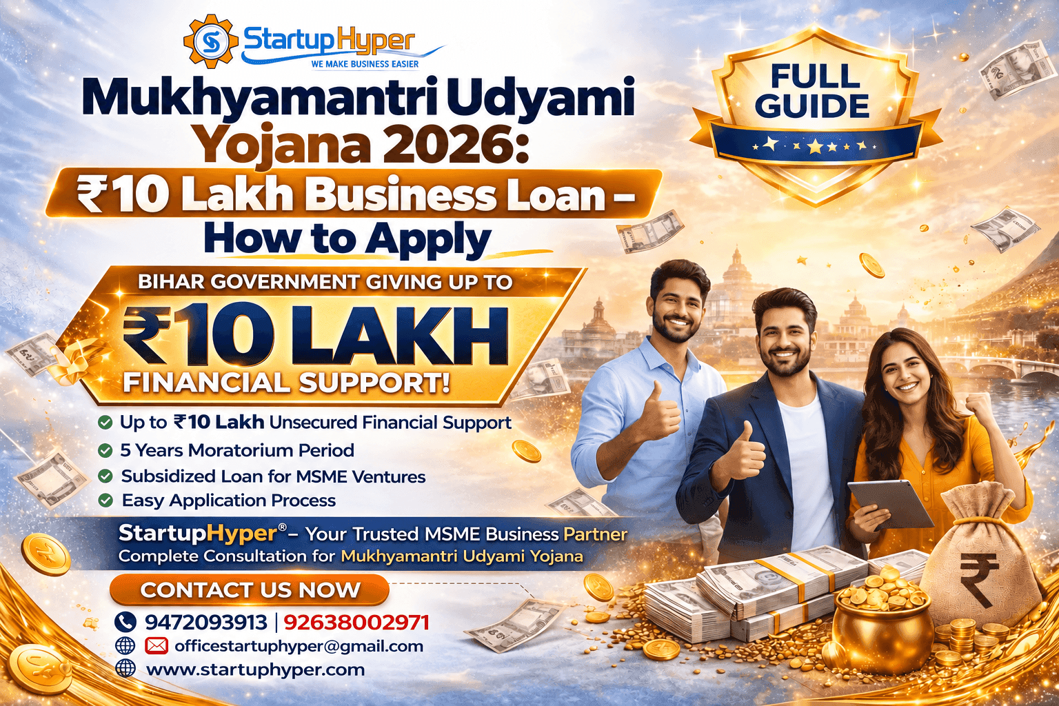 Mukhyamantri Udyami Yojana 2026 : ₹10 Lakh Business Loan – How to Apply