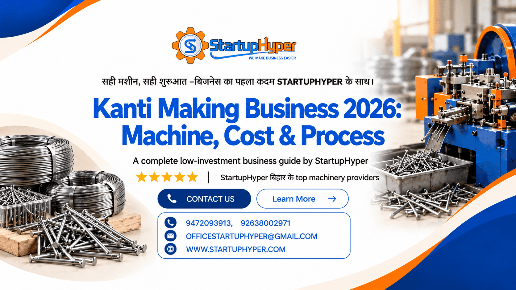 Kanti Making Business 2026: Machine, Cost & Process