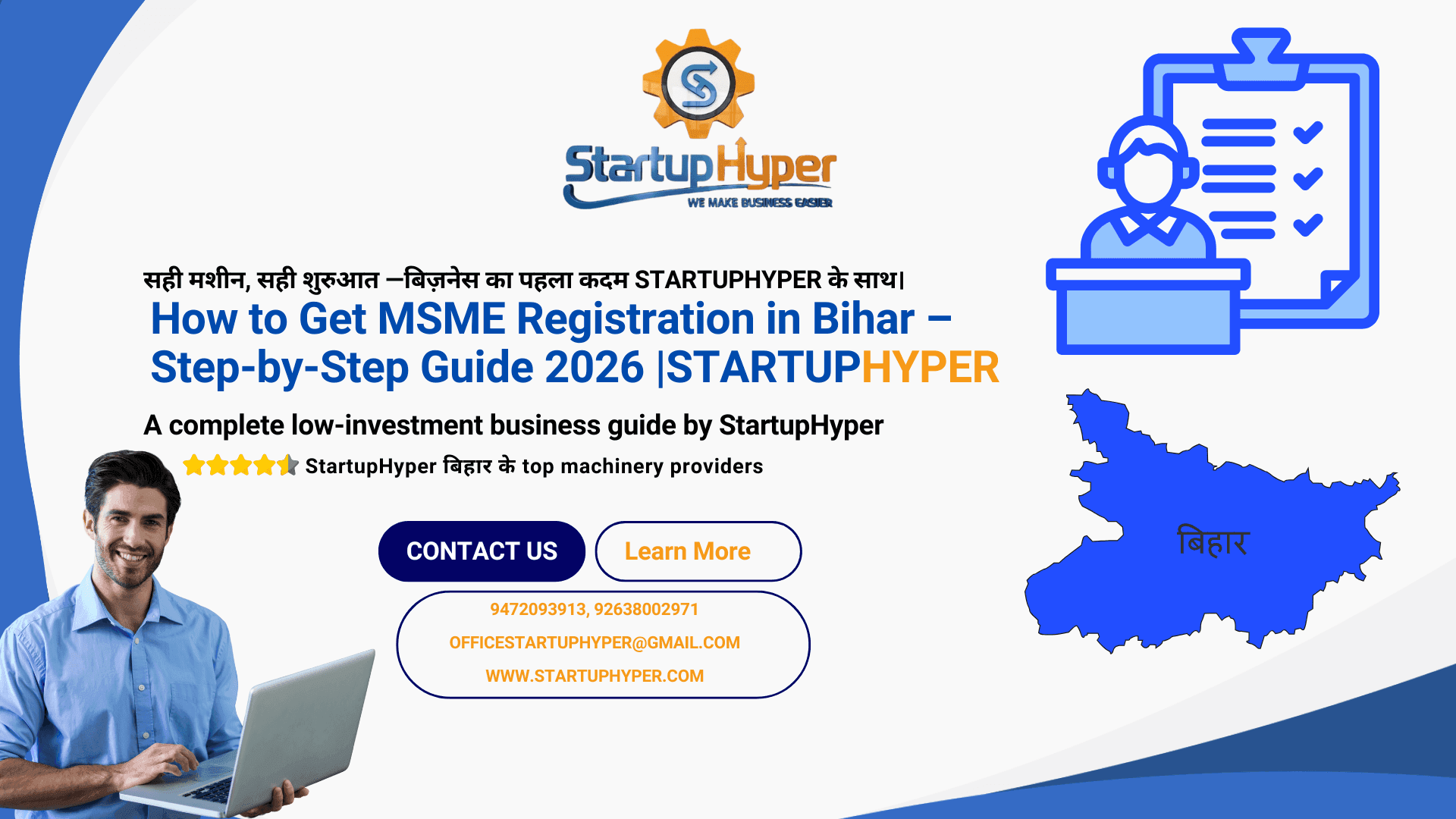 How to Get MSME Registration in Bihar – Step-by-Step Guide 2026 | StartupHyper