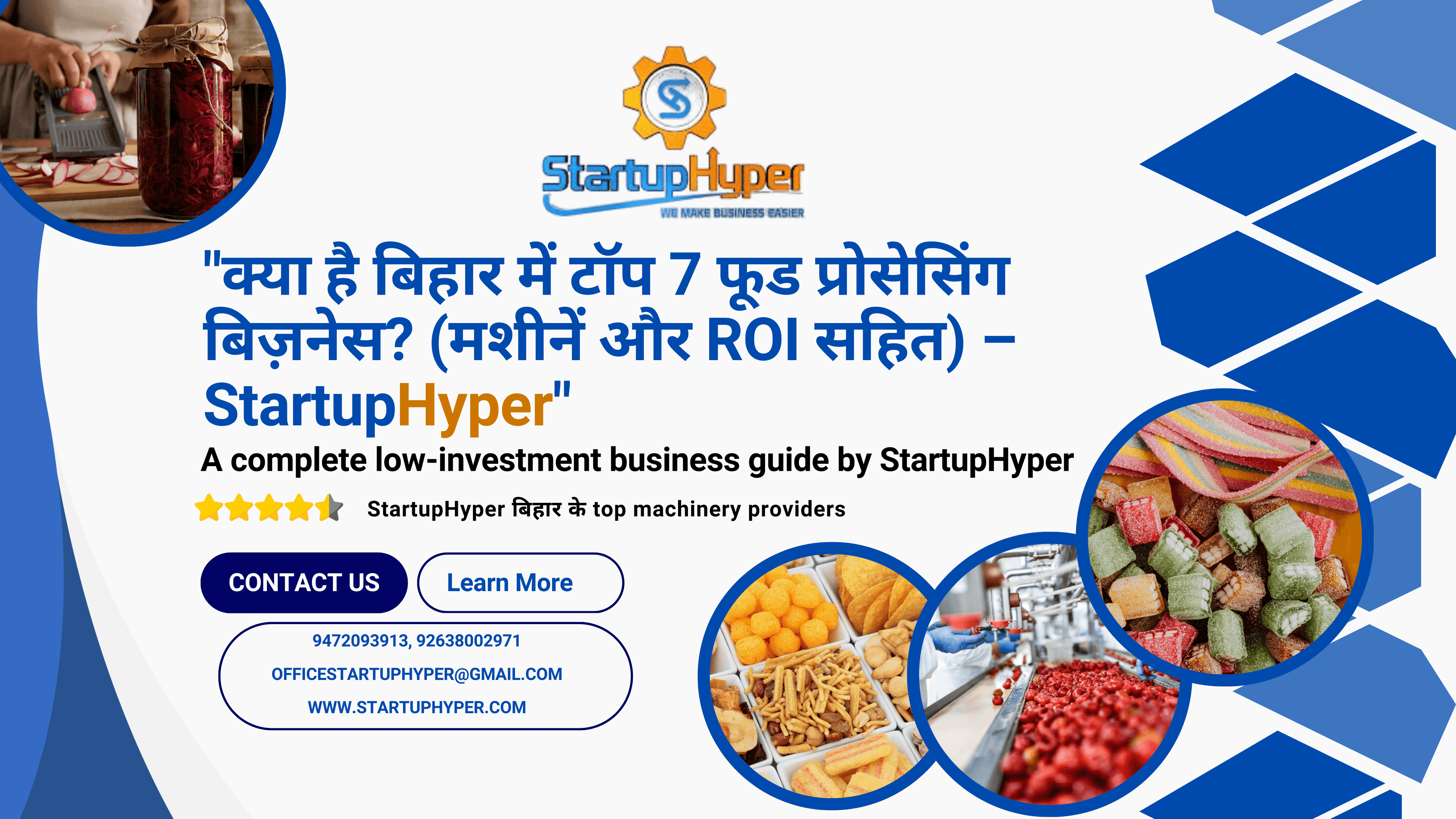 “क्या है बिहार में टॉप 7 फूड प्रोसेसिंग बिज़नेस? (मशीनें और ROI सहित) – StartupHyper”