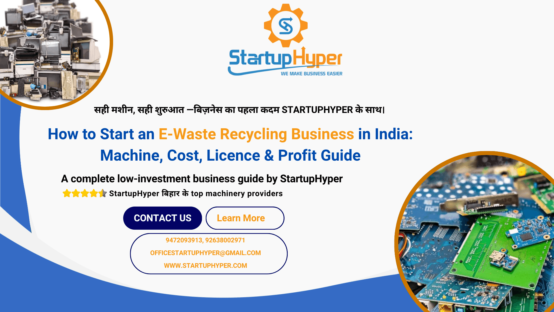 How to Start an E-Waste Recycling Business in India: Machine, Cost, Licence & Profit Guide