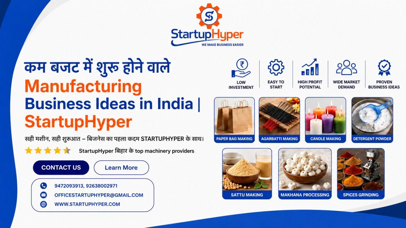 कम बजट में शुरू होने वाले Manufacturing Business Ideas in India